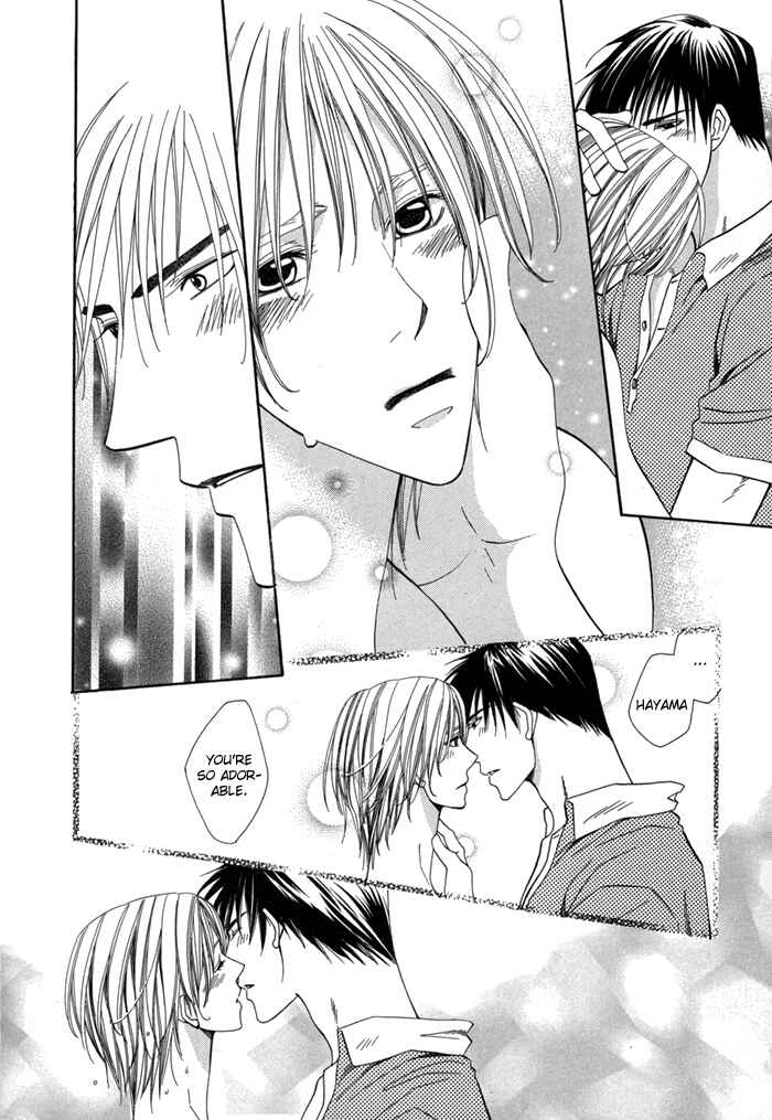 Page 26 Chapter 1 Daiikkyuu Junaizai