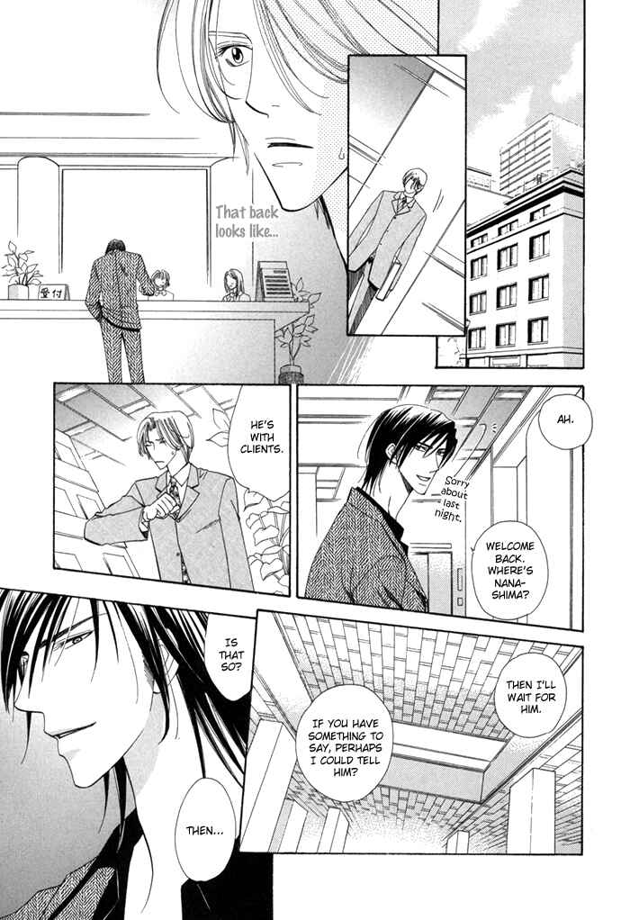 Page 31 Chapter 1 Daiikkyuu Junaizai