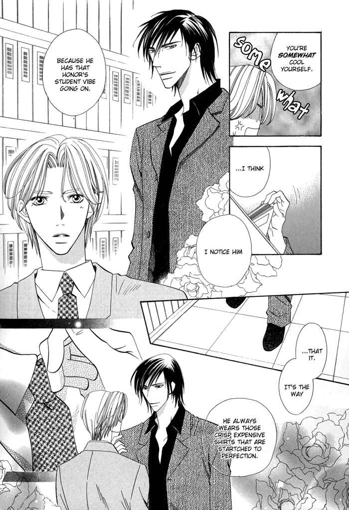 Page 33 Chapter 1 Daiikkyuu Junaizai