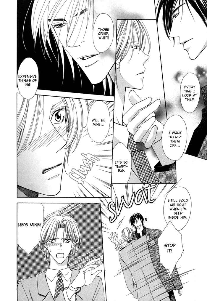 Page 34 Chapter 1 Daiikkyuu Junaizai