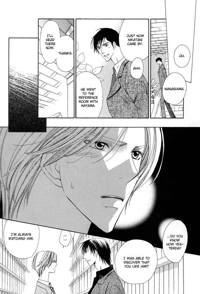 Page 35 Chapter 1 Daiikkyuu Junaizai