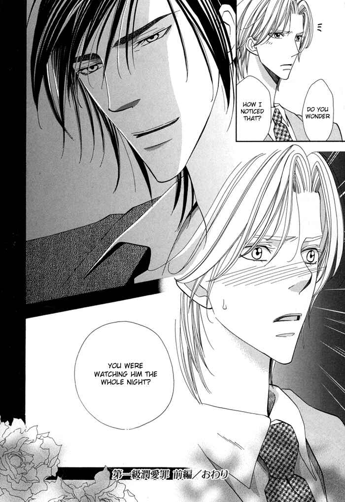 Page 36 Chapter 1 Daiikkyuu Junaizai