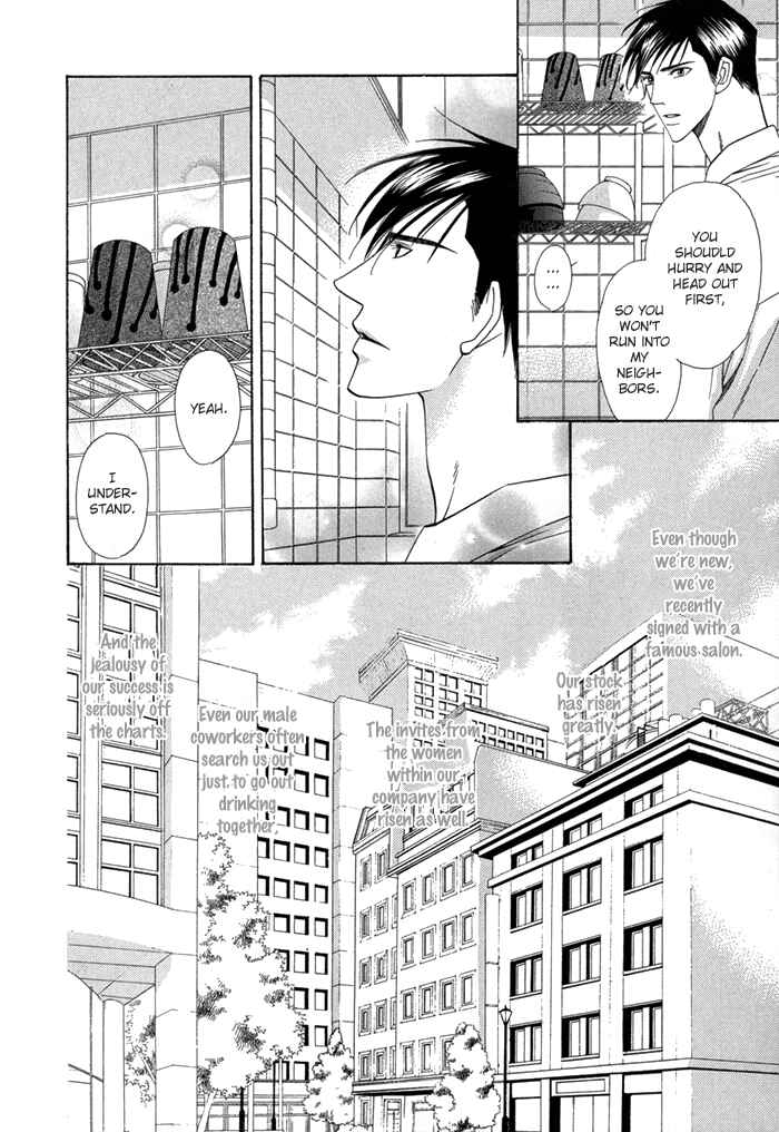 Page 9 Chapter 1 Daiikkyuu Junaizai