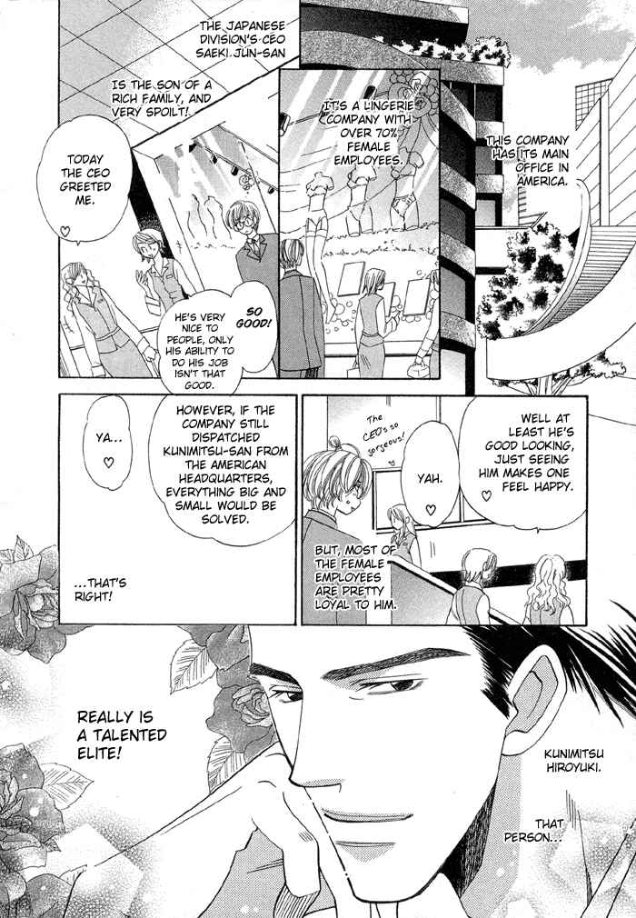 Page 10 Chapter 3 Daiikkyuu Junaizai