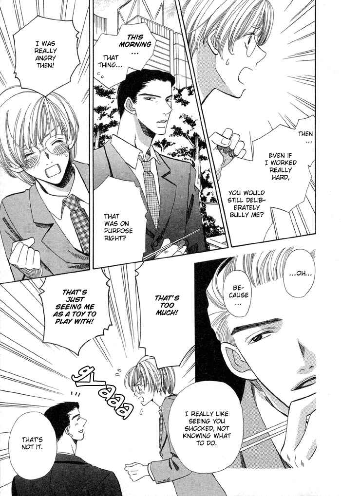 Page 15 Chapter 3 Daiikkyuu Junaizai