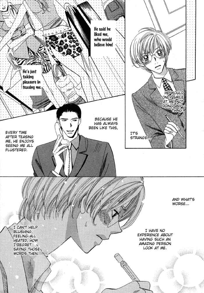 Page 19 Chapter 3 Daiikkyuu Junaizai