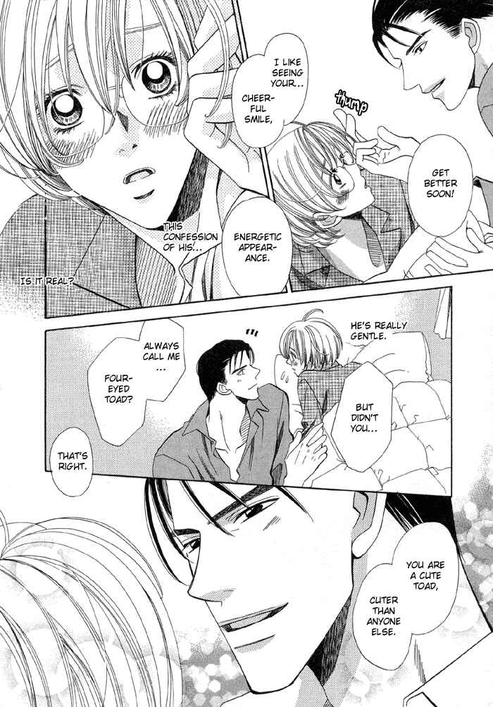 Page 26 Chapter 3 Daiikkyuu Junaizai