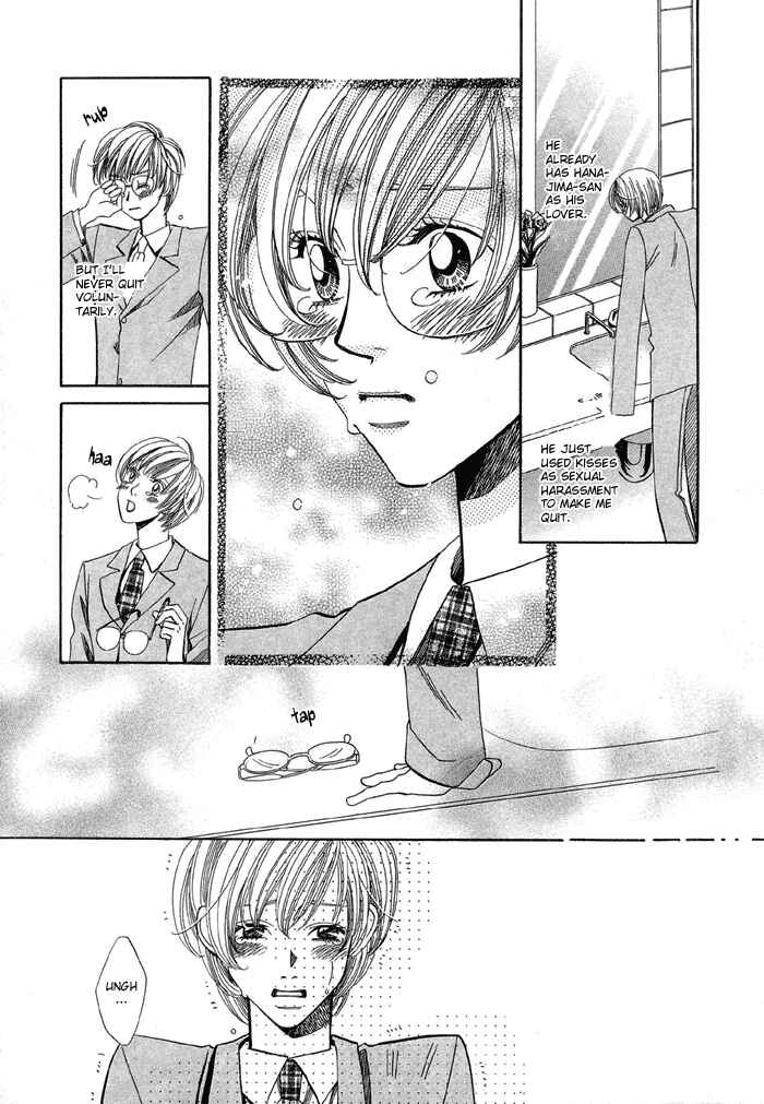 Page 33 Chapter 3 Daiikkyuu Junaizai