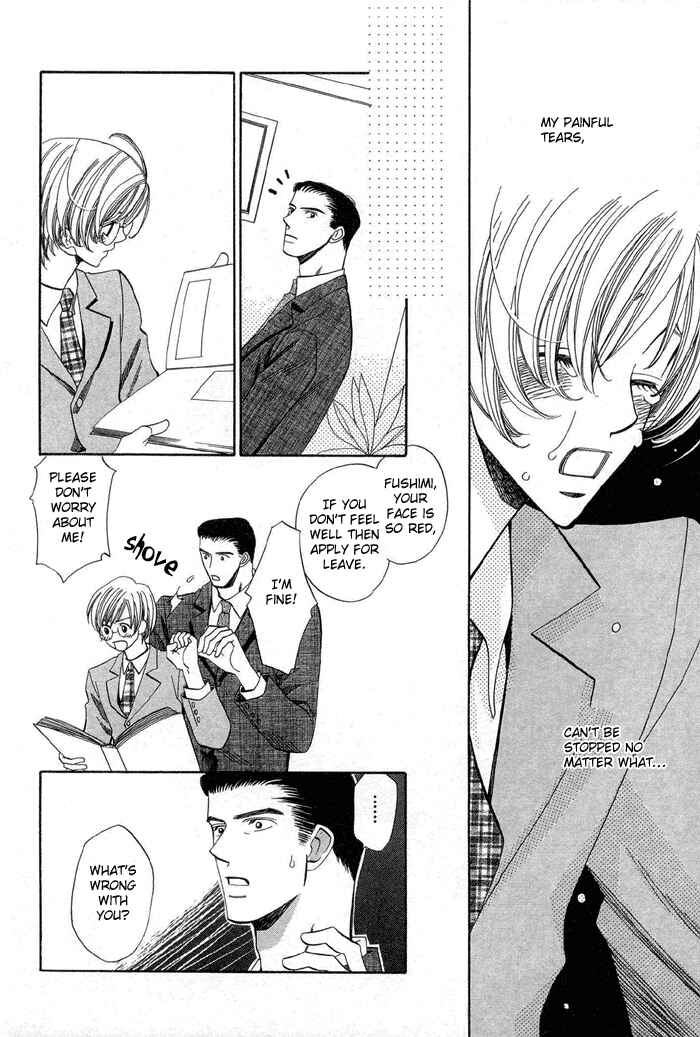 Page 34 Chapter 3 Daiikkyuu Junaizai