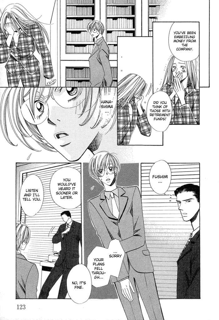 Page 39 Chapter 3 Daiikkyuu Junaizai
