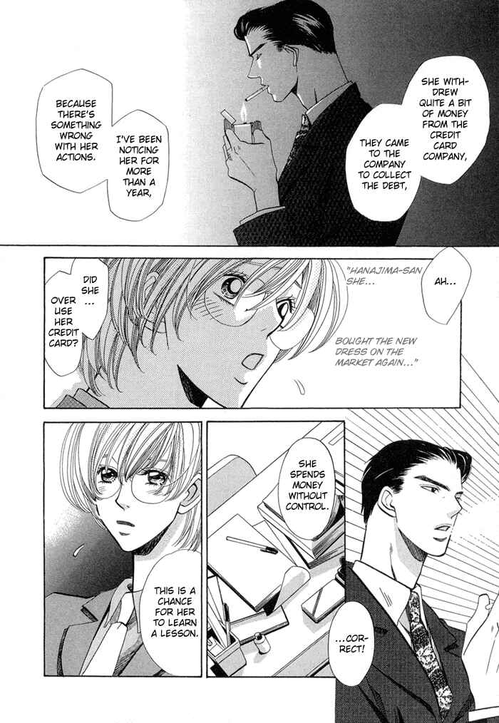 Page 40 Chapter 3 Daiikkyuu Junaizai