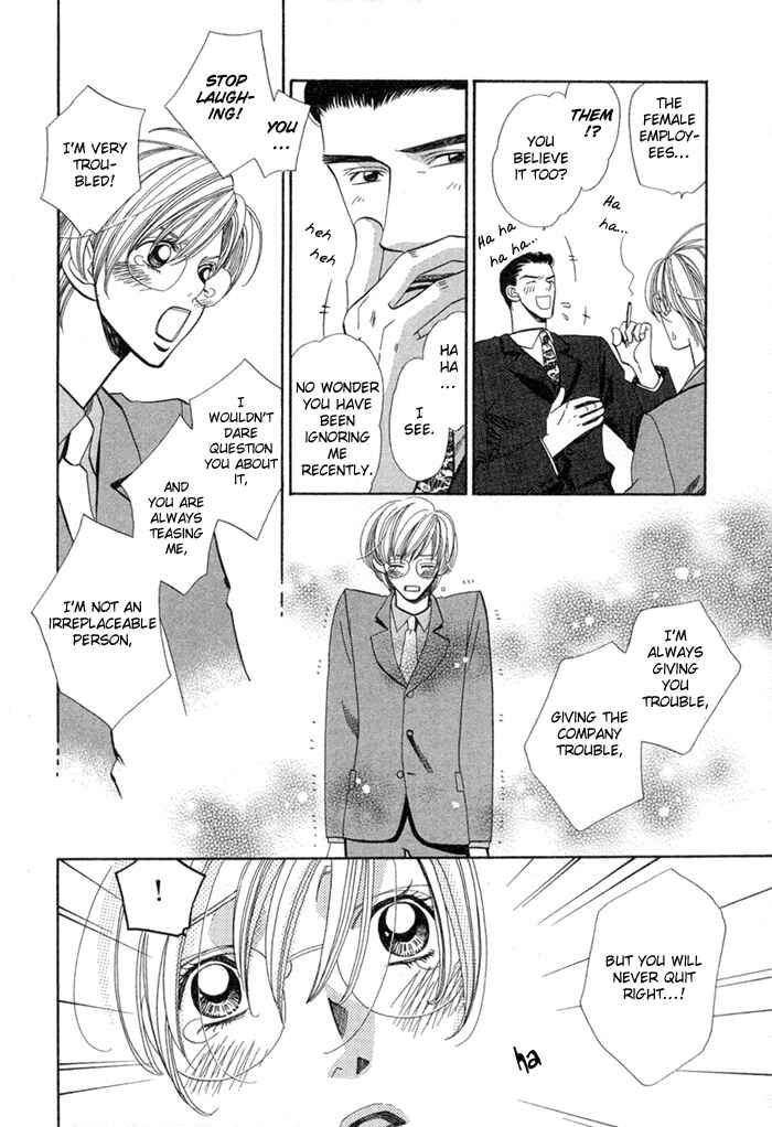 Page 42 Chapter 3 Daiikkyuu Junaizai