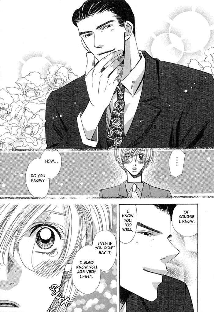 Page 43 Chapter 3 Daiikkyuu Junaizai