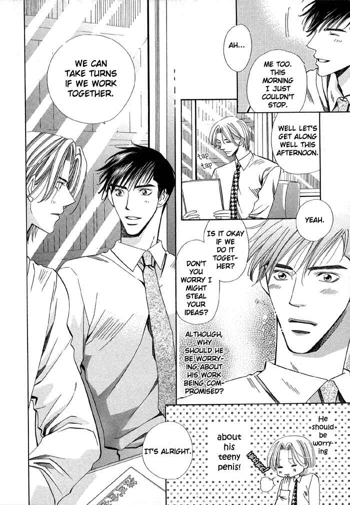 Page 10 Chapter 1 Daiikkyuu Junaizai