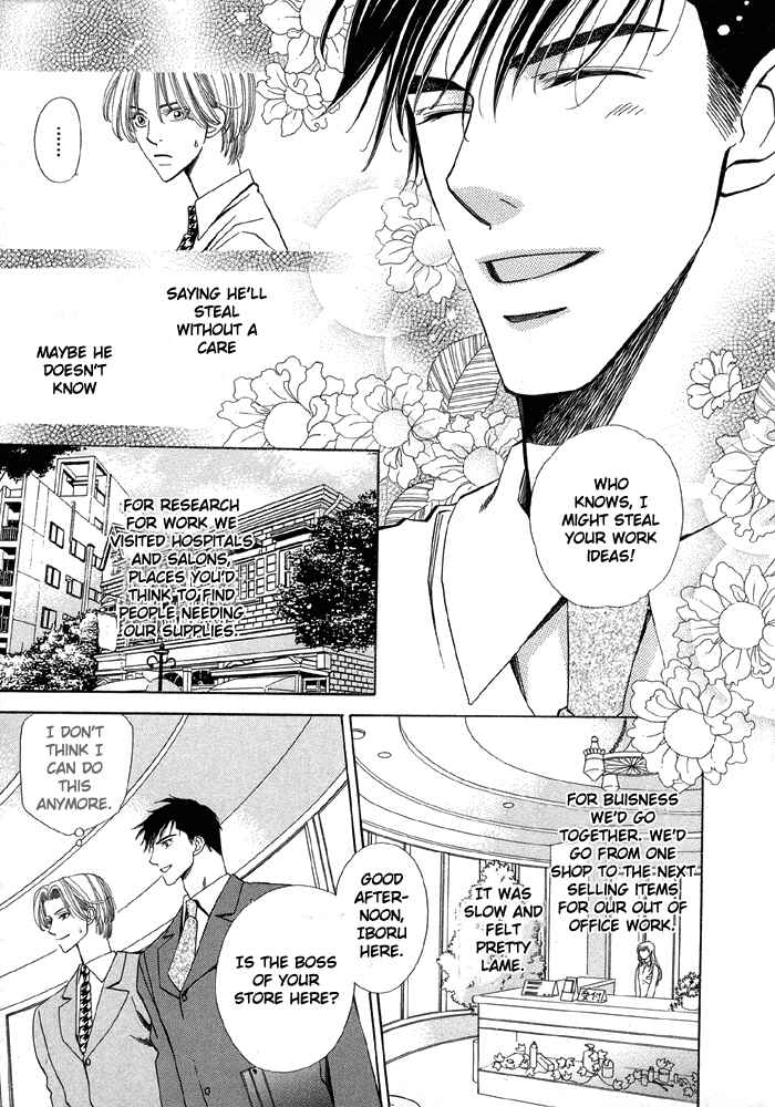 Page 11 Chapter 1 Daiikkyuu Junaizai