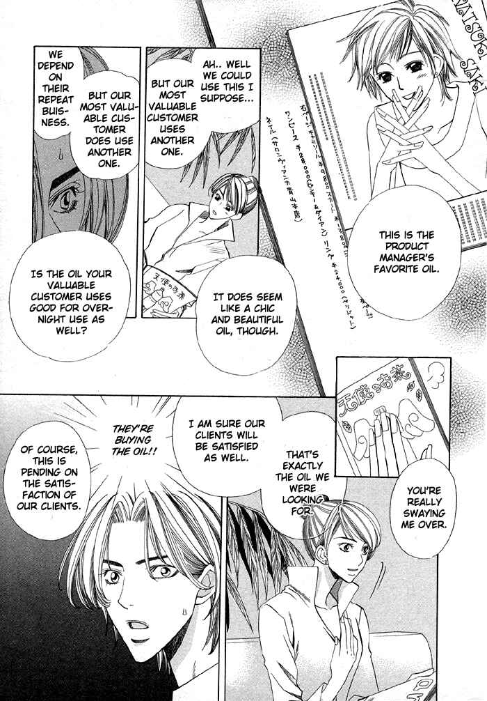Page 13 Chapter 1 Daiikkyuu Junaizai