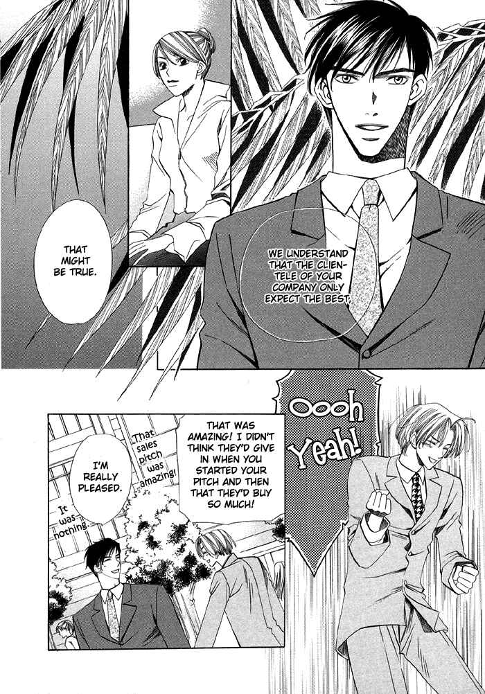 Page 14 Chapter 1 Daiikkyuu Junaizai