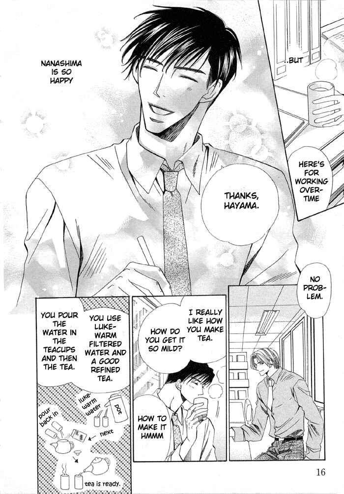 Page 18 Chapter 1 Daiikkyuu Junaizai