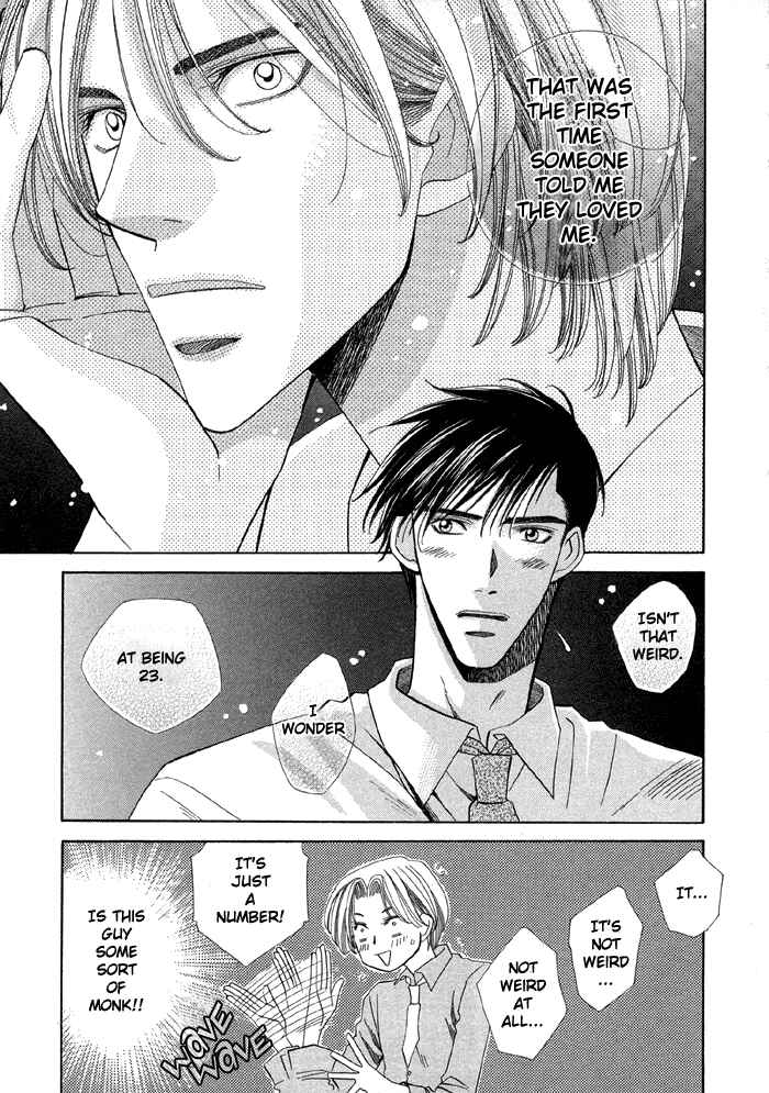 Page 25 Chapter 1 Daiikkyuu Junaizai