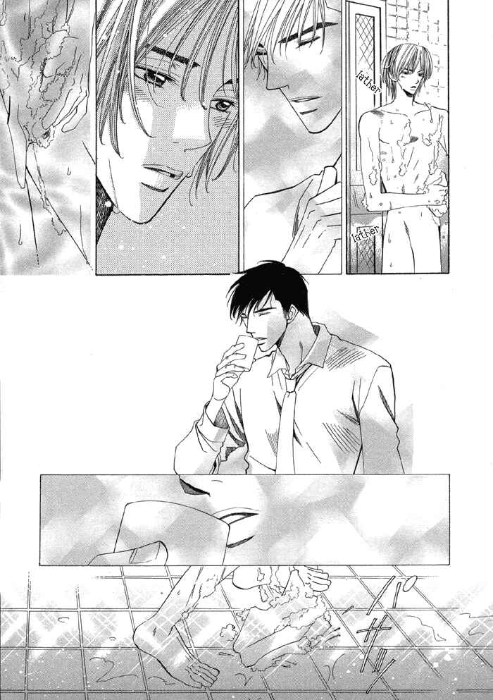 Page 29 Chapter 1 Daiikkyuu Junaizai