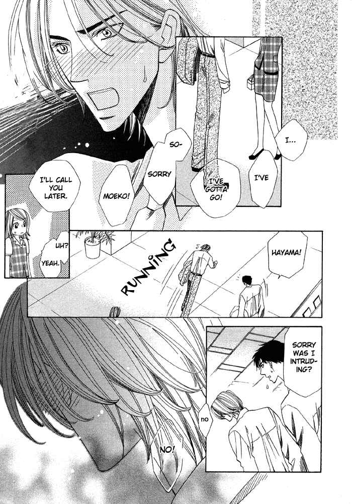 Page 35 Chapter 1 Daiikkyuu Junaizai