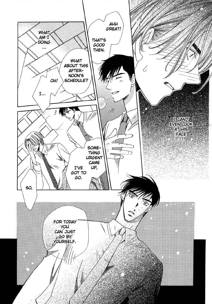 Page 36 Chapter 1 Daiikkyuu Junaizai