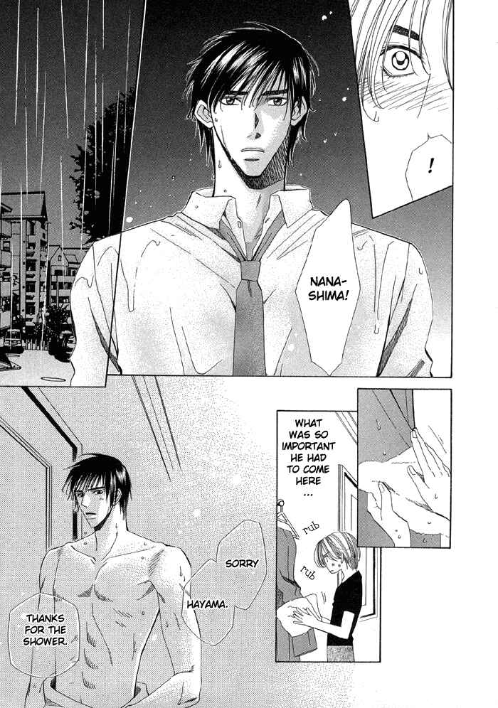 Page 39 Chapter 1 Daiikkyuu Junaizai