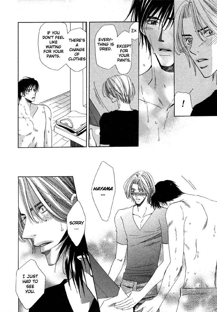 Page 40 Chapter 1 Daiikkyuu Junaizai