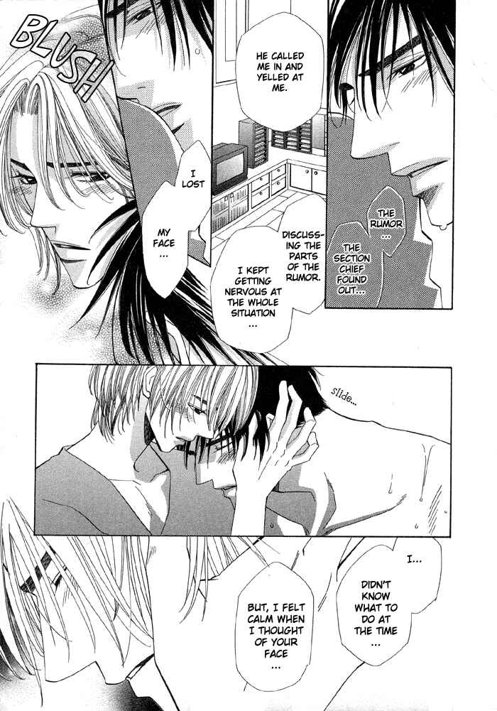 Page 41 Chapter 1 Daiikkyuu Junaizai