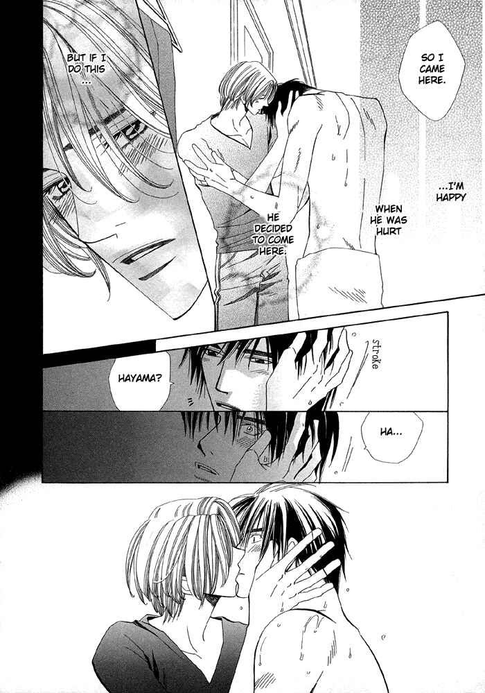 Page 42 Chapter 1 Daiikkyuu Junaizai