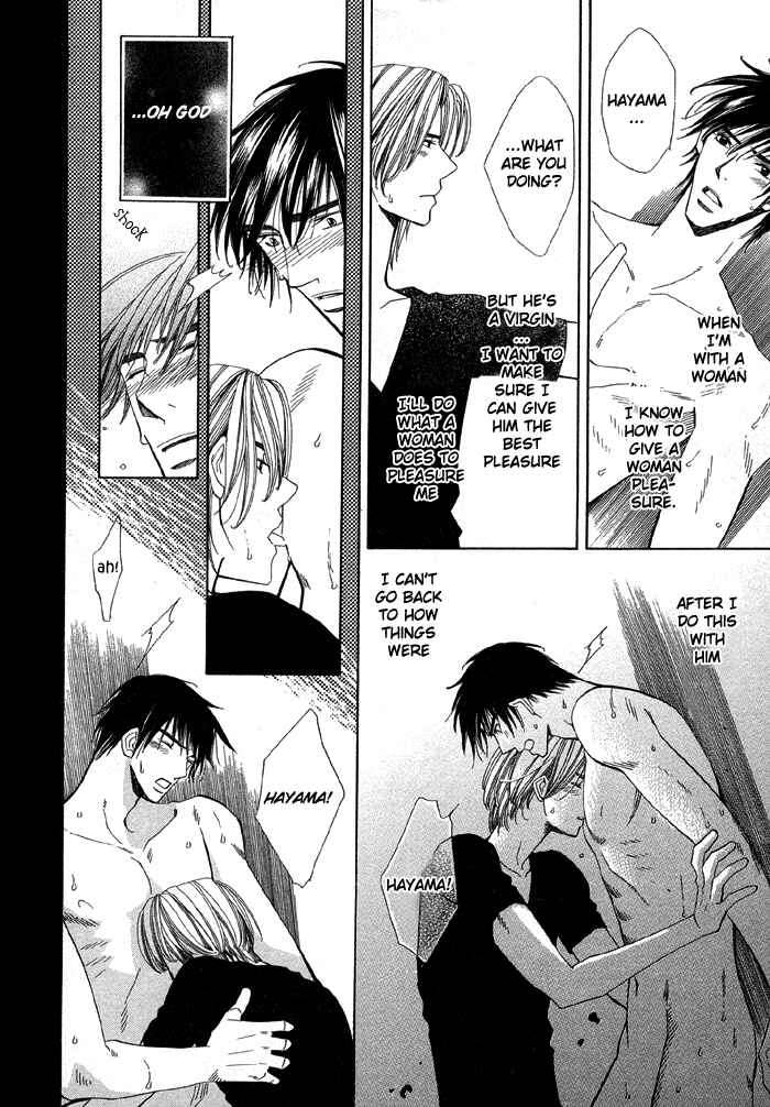 Page 44 Chapter 1 Daiikkyuu Junaizai