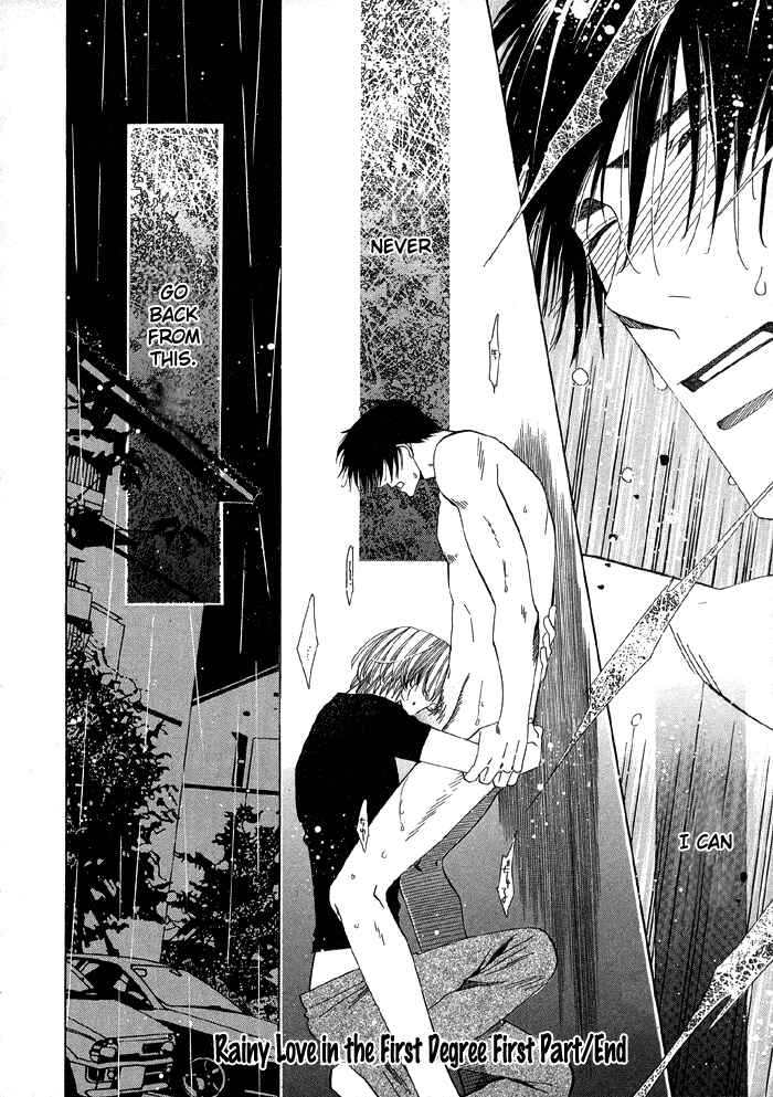 Page 46 Chapter 1 Daiikkyuu Junaizai