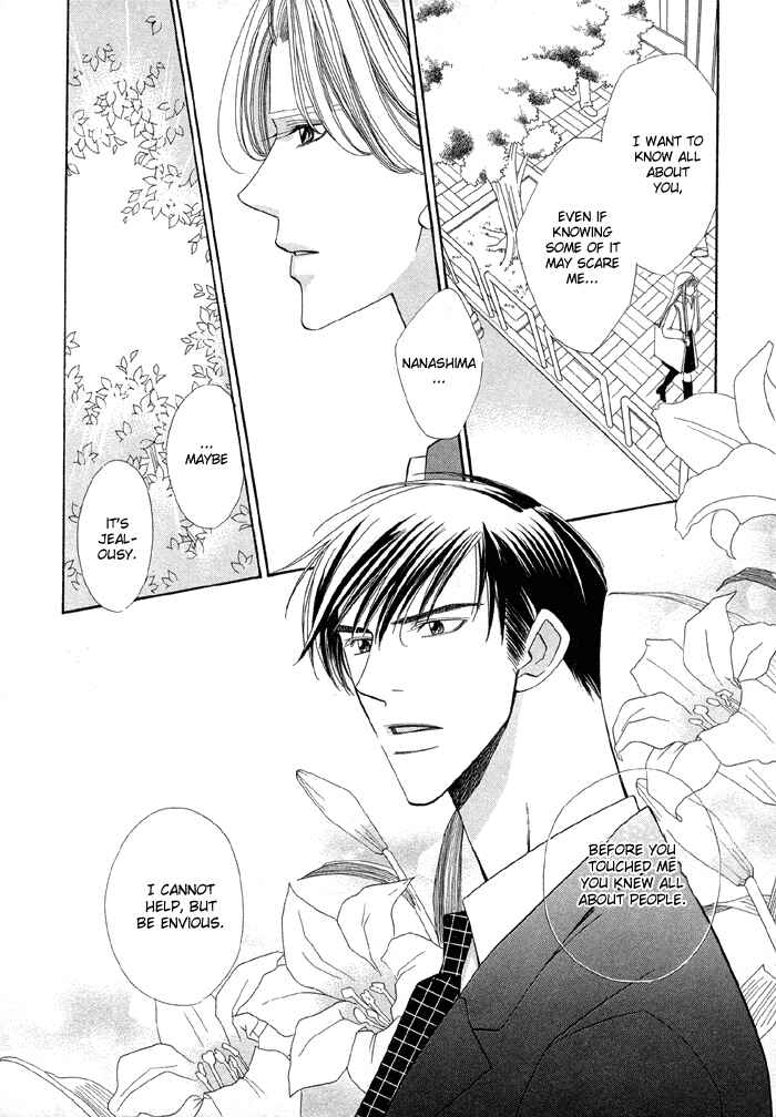 Page 4 Chapter 3.5 Daiikkyuu Junaizai