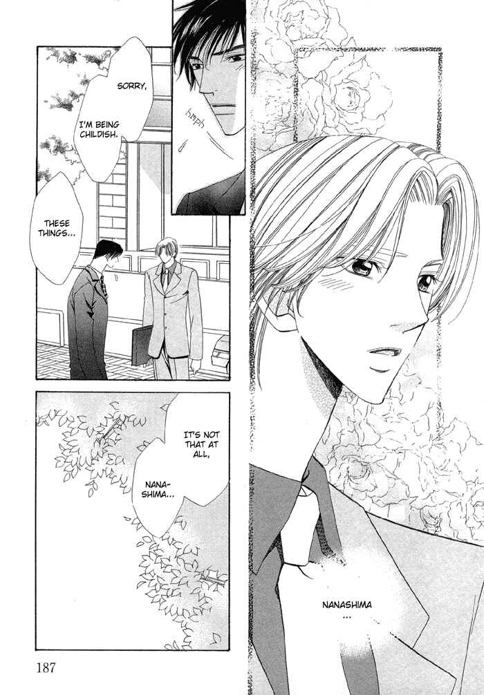 Page 5 Chapter 3.5 Daiikkyuu Junaizai