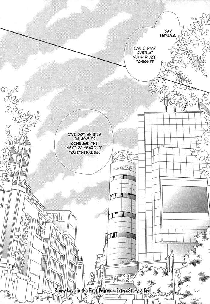 Page 9 Chapter 3.5 Daiikkyuu Junaizai