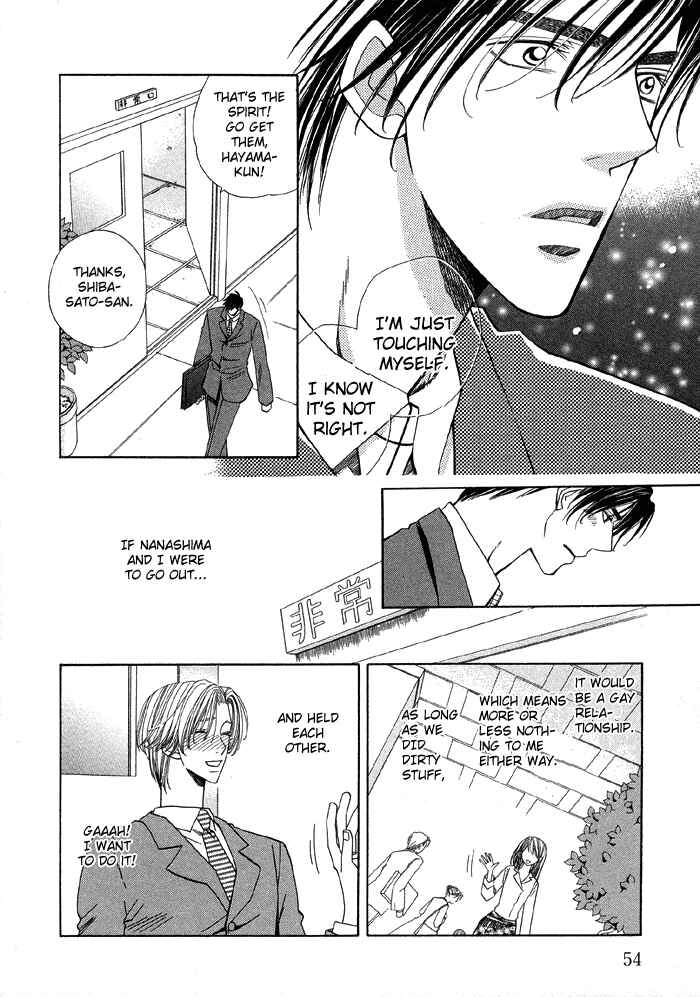Page 11 Chapter 2 Daiikkyuu Junaizai
