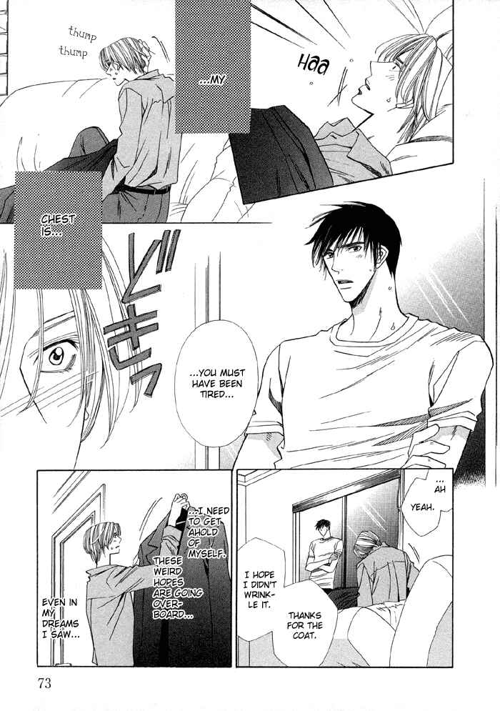 Page 30 Chapter 2 Daiikkyuu Junaizai