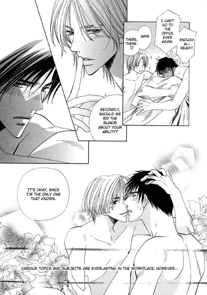 Page 40 Chapter 2 Daiikkyuu Junaizai