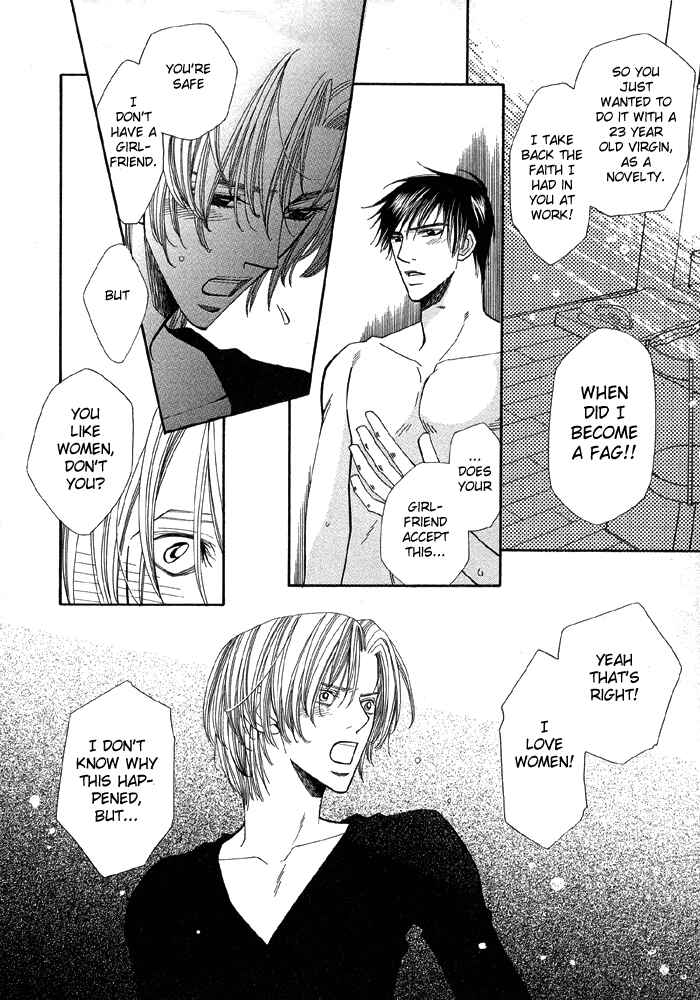 Page 5 Chapter 2 Daiikkyuu Junaizai