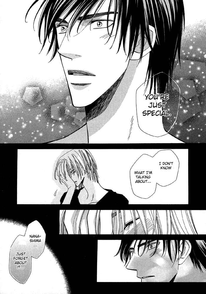 Page 6 Chapter 2 Daiikkyuu Junaizai