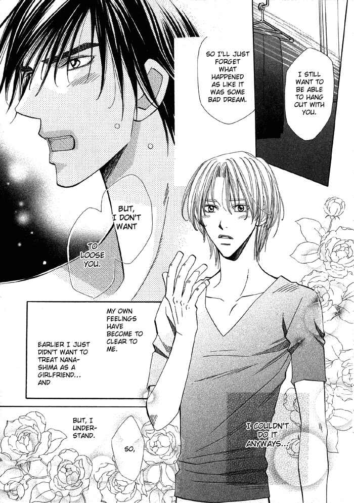 Page 8 Chapter 2 Daiikkyuu Junaizai