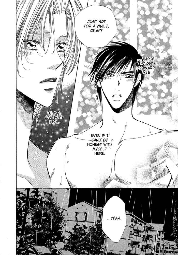 Page 9 Chapter 2 Daiikkyuu Junaizai