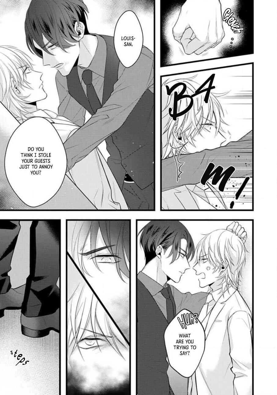Page 13 Chapter 3 Sugu ni Torokeru Choukyou Naito