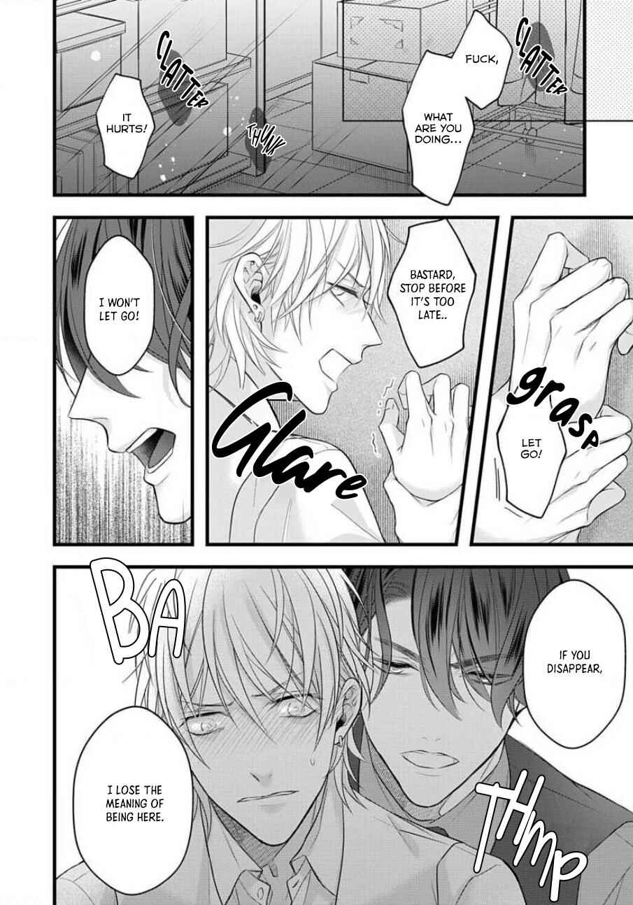 Page 16 Chapter 3 Sugu ni Torokeru Choukyou Naito
