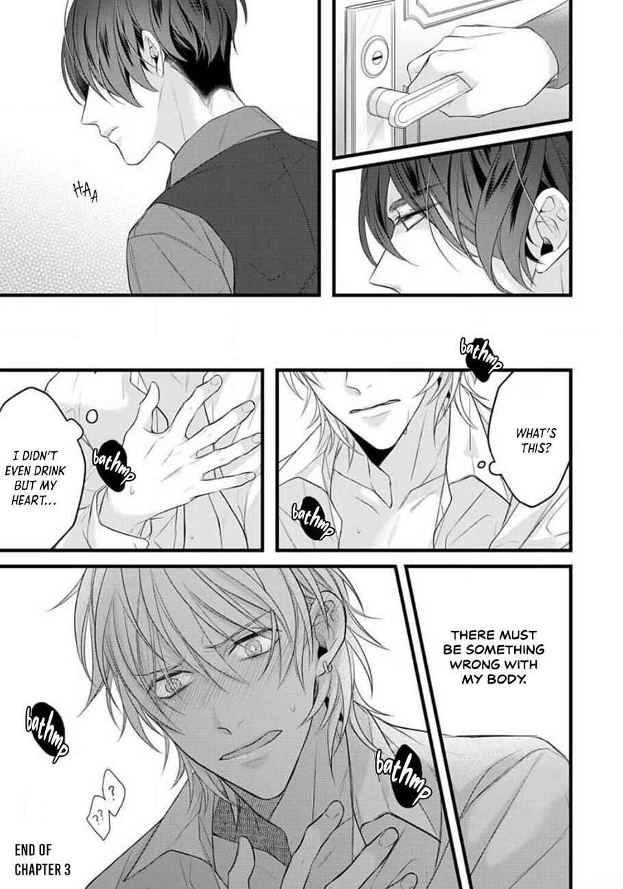 Page 27 Chapter 3 Sugu ni Torokeru Choukyou Naito