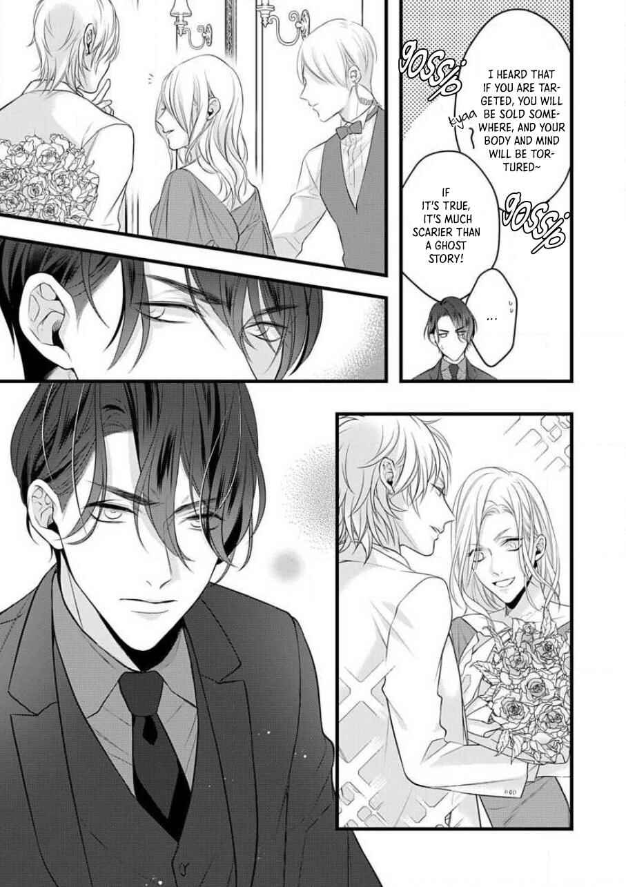 Page 5 Chapter 3 Sugu ni Torokeru Choukyou Naito