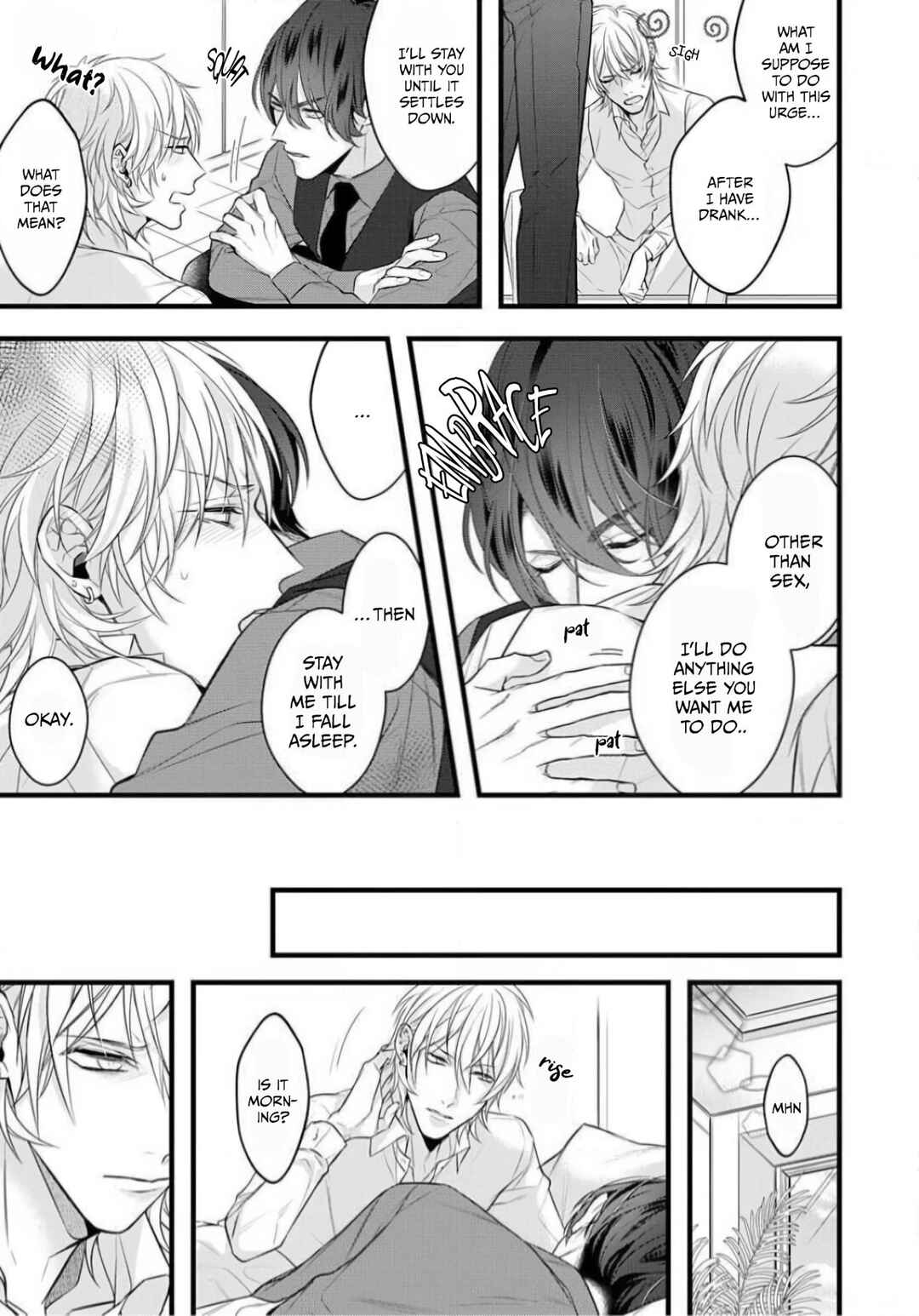 Page 7 Chapter 4 Sugu ni Torokeru Choukyou Naito