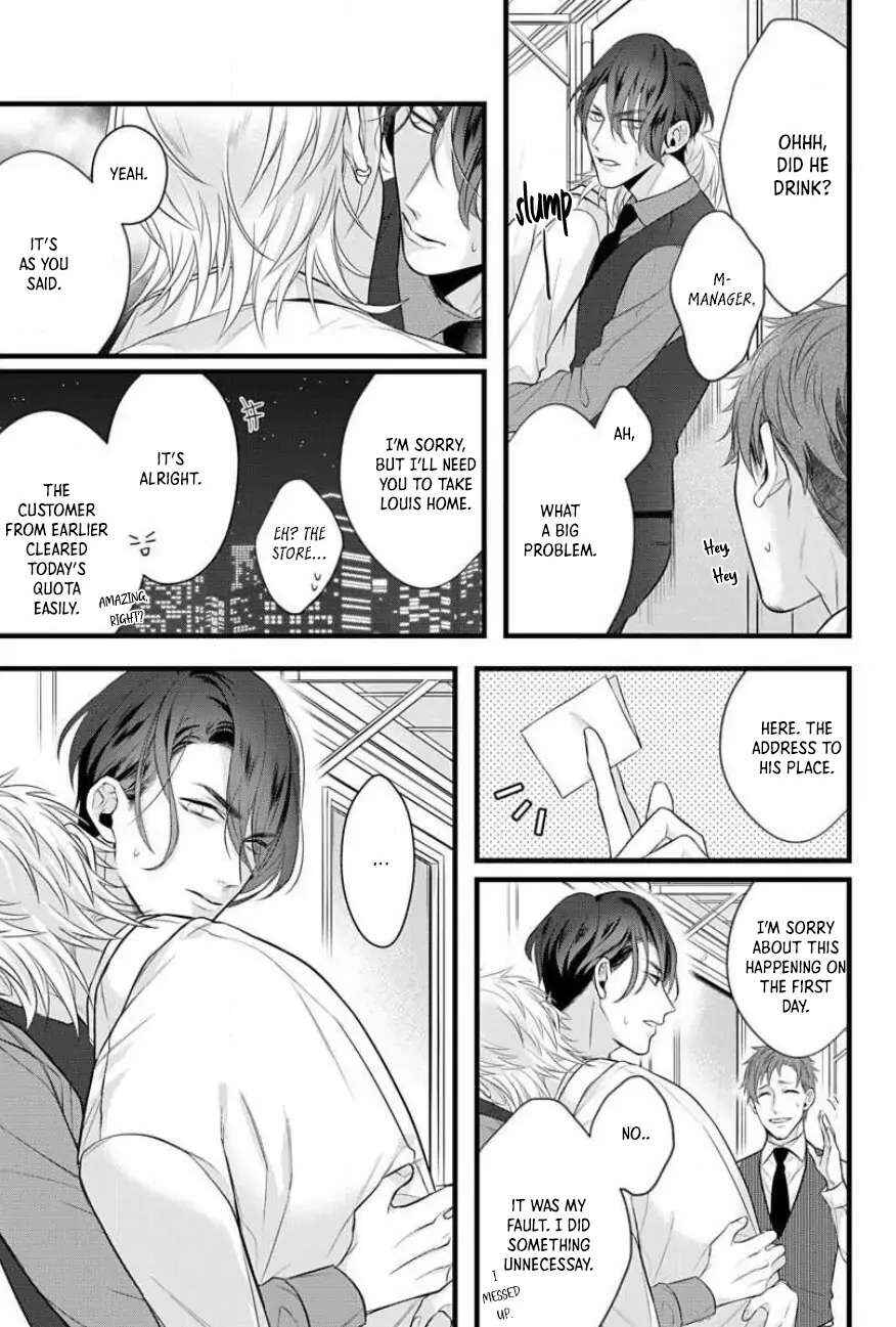 Page 15 Chapter 1 Sugu ni Torokeru Choukyou Naito