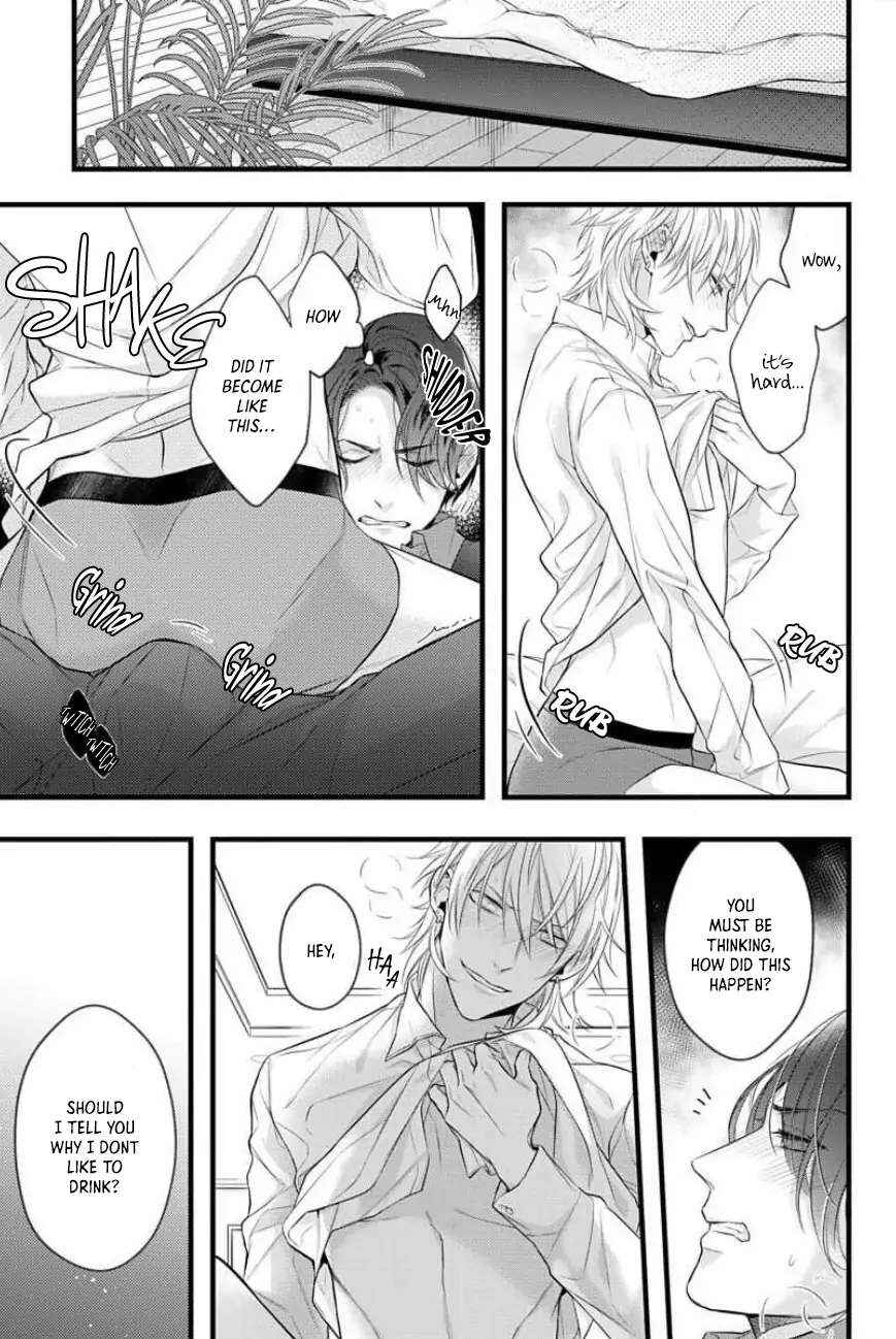 Page 19 Chapter 1 Sugu ni Torokeru Choukyou Naito