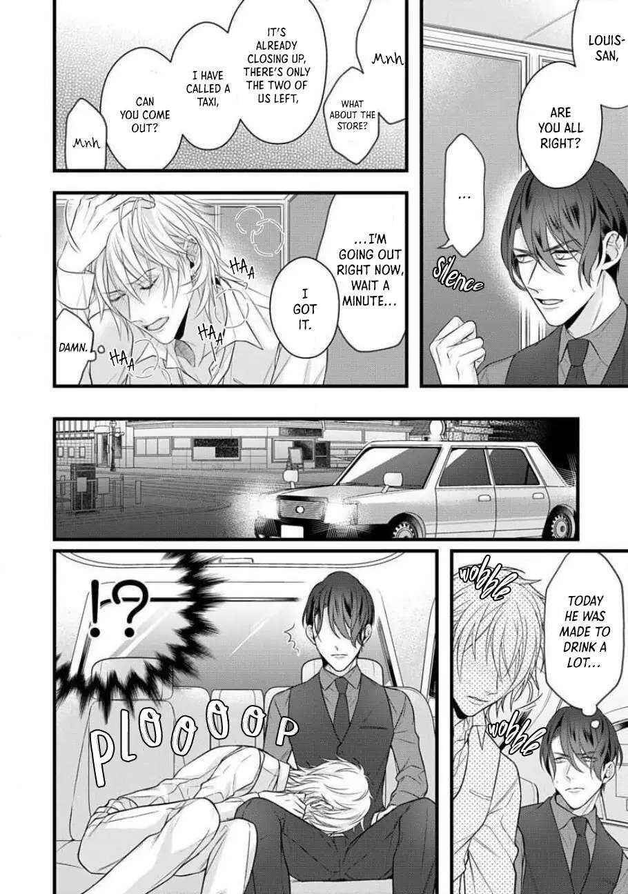 Page 15 Chapter 2 Sugu ni Torokeru Choukyou Naito